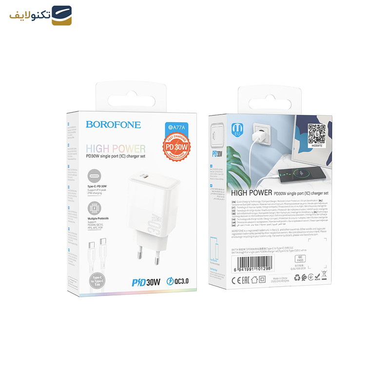 شارژر دیواری 30 وات بروفون مدل BA77A PD به همراه کابل تبدیل usb-c