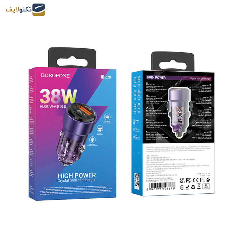 شارژر فندکی 38 وات بروفون مدل BZ20 PD + QC3.0  