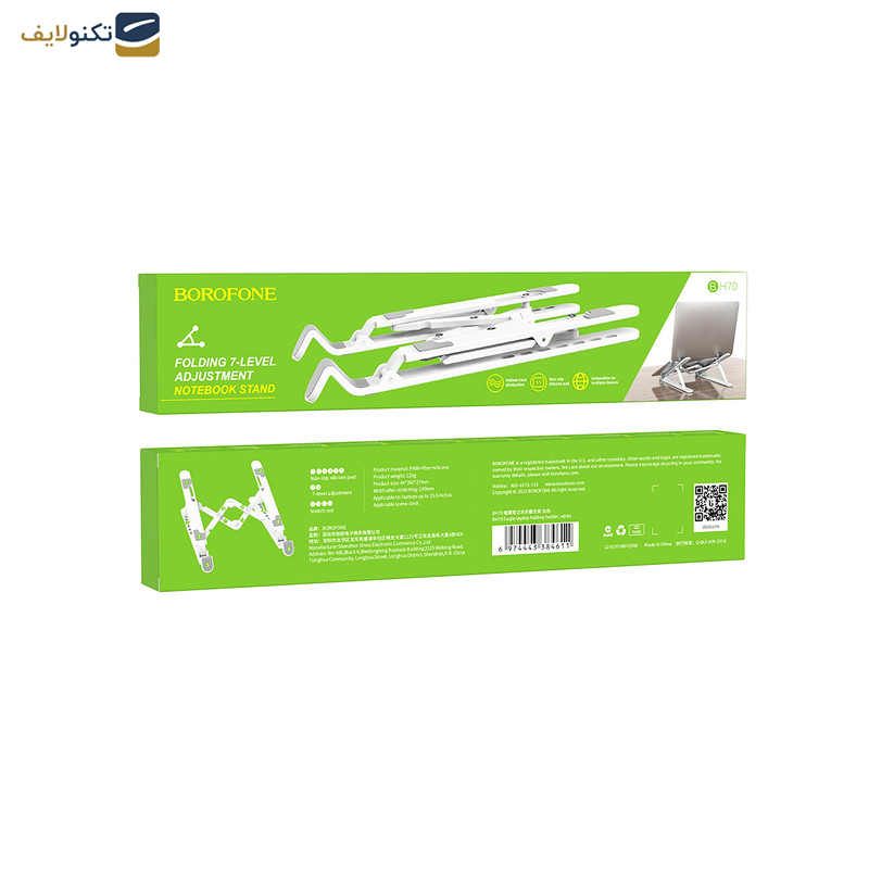 پایه نگهدارنده لپ تاپ بروفون مدل BH70 پایه نگهدارنده لپ تاپ بروفون مدل BH70