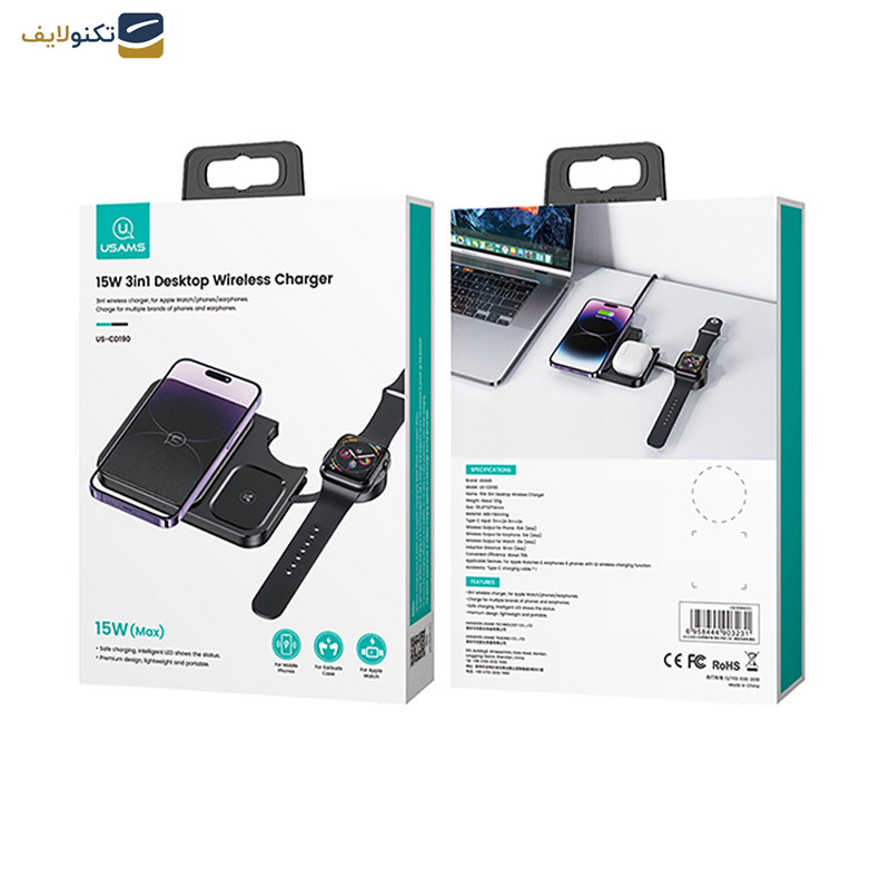 شارژر بی سیم یوسمز مدل CD190 شارژر بی سیم یوسمز مدل CD190