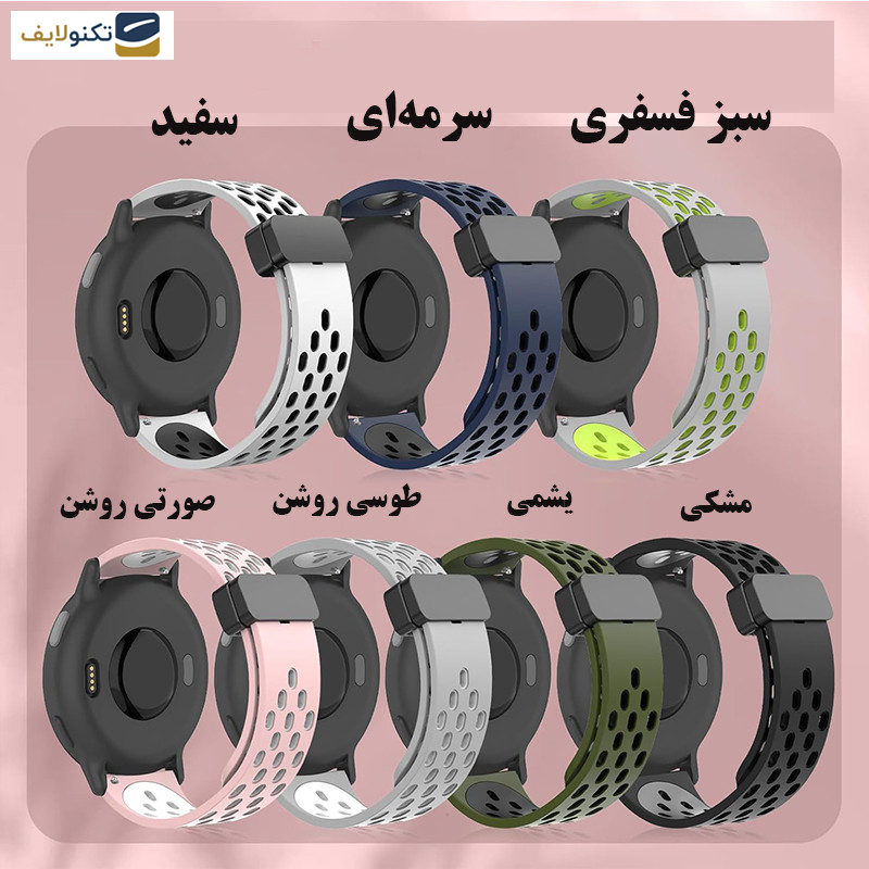 بند درمه مدل Ruby مناسب برای ساعت هوشمند الجی W100 / W110 / W150 بند درمه مدل Ruby مناسب برای ساعت هوشمند الجی W100 / W110 / W150