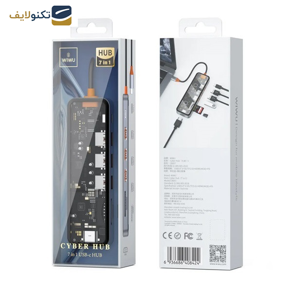 هاب 7 پورت USB-C ویوو مدل 007-CYBER 7 in 1 CB هاب 7 پورت USB-C ویوو مدل 007-CYBER 7 in 1 CB