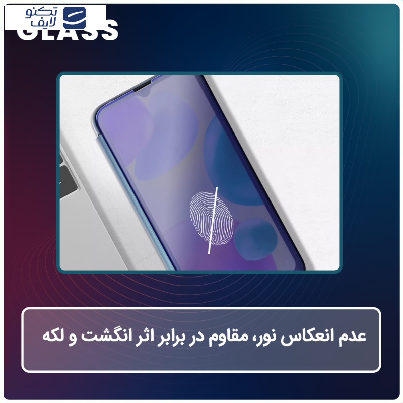 محافظ صفحه نمایش مات ضداشعه آبی گلس مدل Resistant مناسب برای گوشی موبایل اپل iPhone 15 Pro Max محافظ صفحه نمایش مات ضداشعه آبی گلس مدل Resistant مناسب برای گوشی موبایل اپل iPhone 15 Pro Max