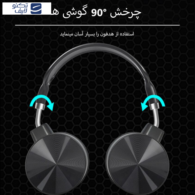 هدست بلوتوثی سودو مدل 705 هدست بلوتوثی سودو مدل 705