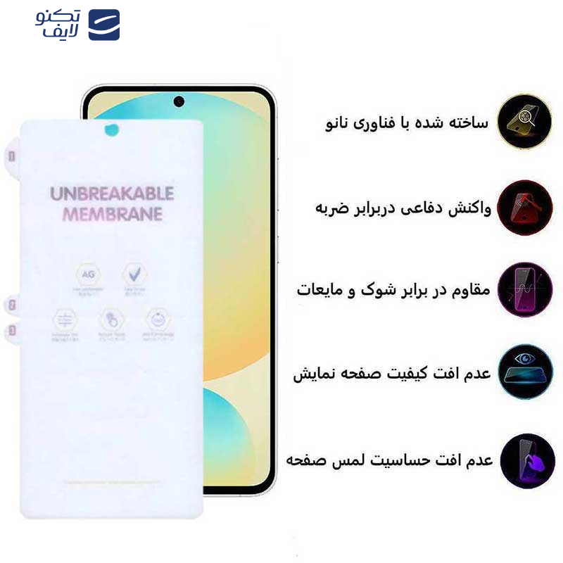 محافظ صفحه نمایش بوف مدل Hydrogel-Matte-G مناسب برای گوشی موبایل سامسونگ Galaxy S24 FE/ A55 / A35 محافظ صفحه نمایش بوف مدل Hydrogel-Matte-G مناسب برای گوشی موبایل سامسونگ Galaxy S24 FE/ A55 / A35
