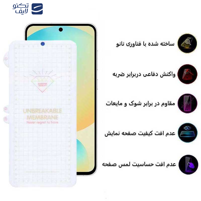 محافظ صفحه نمایش بوف مدل Hydrogel-G مناسب برای گوشی موبایل سامسونگ Galaxy S24 FE/ A55 / A35 محافظ صفحه نمایش بوف مدل Hydrogel-G مناسب برای گوشی موبایل سامسونگ Galaxy S24 FE/ A55 / A35