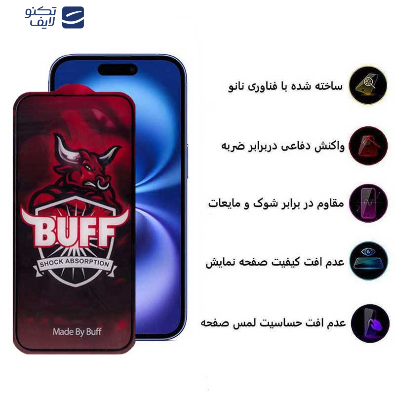 محافظ صفحه نمایش سرامیکی بوف مدل Crystal Pro مناسب برای گوشی موبایل اپل iPhone 16 / 15 محافظ صفحه نمایش سرامیکی بوف مدل Crystal Pro مناسب برای گوشی موبایل اپل iPhone 16 / 15