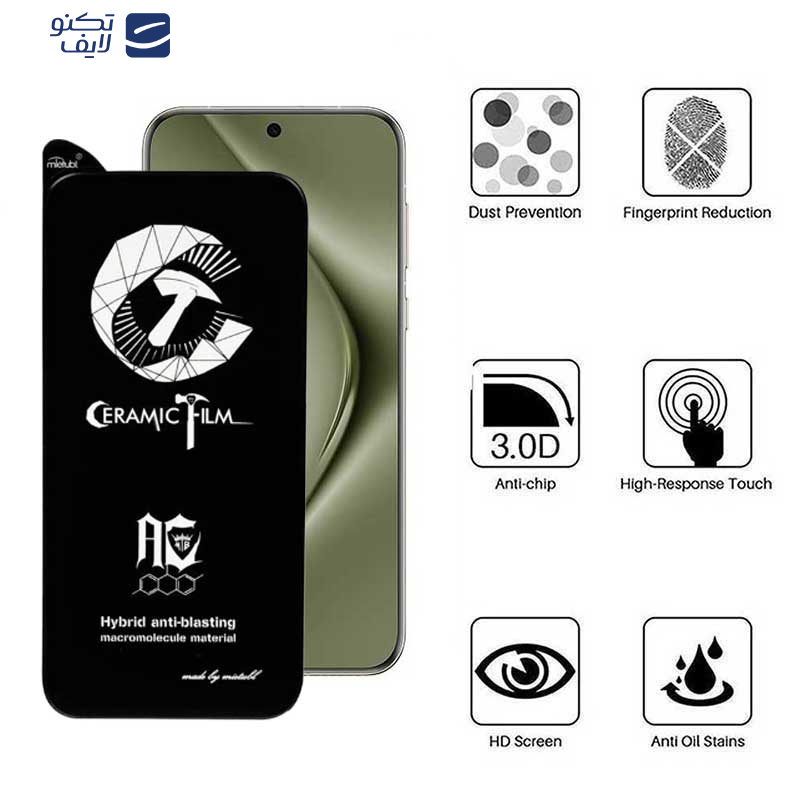 محافظ صفحه نمایش اپیکوی مدل CR7 مناسب برای گوشی موبایل هوآوی Pura 70 Pro/ Pura 70 Ultra / Nova 12S/ Nova 12i محافظ صفحه نمایش اپیکوی مدل CR7 مناسب برای گوشی موبایل هوآوی Pura 70 Pro/ Pura 70 Ultra / Nova 12S/ Nova 12i