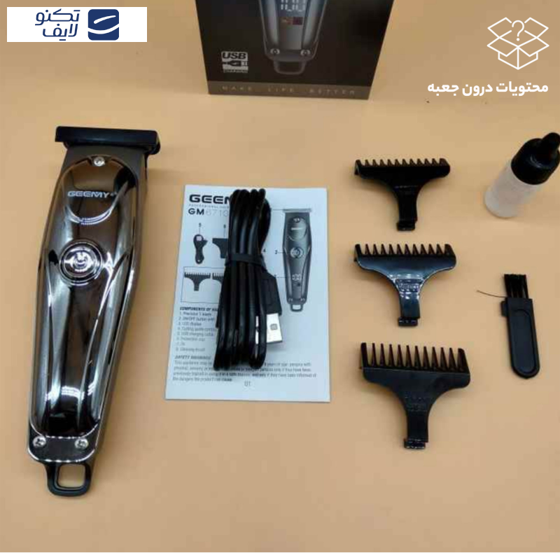 ماشین اصلاح موی سر و صورت جیمی مدل 6710