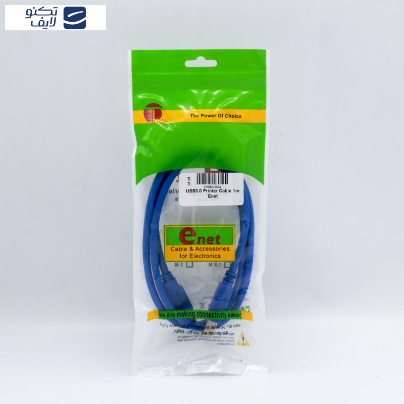 کابل USB3.0 پرینتر ای نت مدل EN-BM3100 طول 1 متر