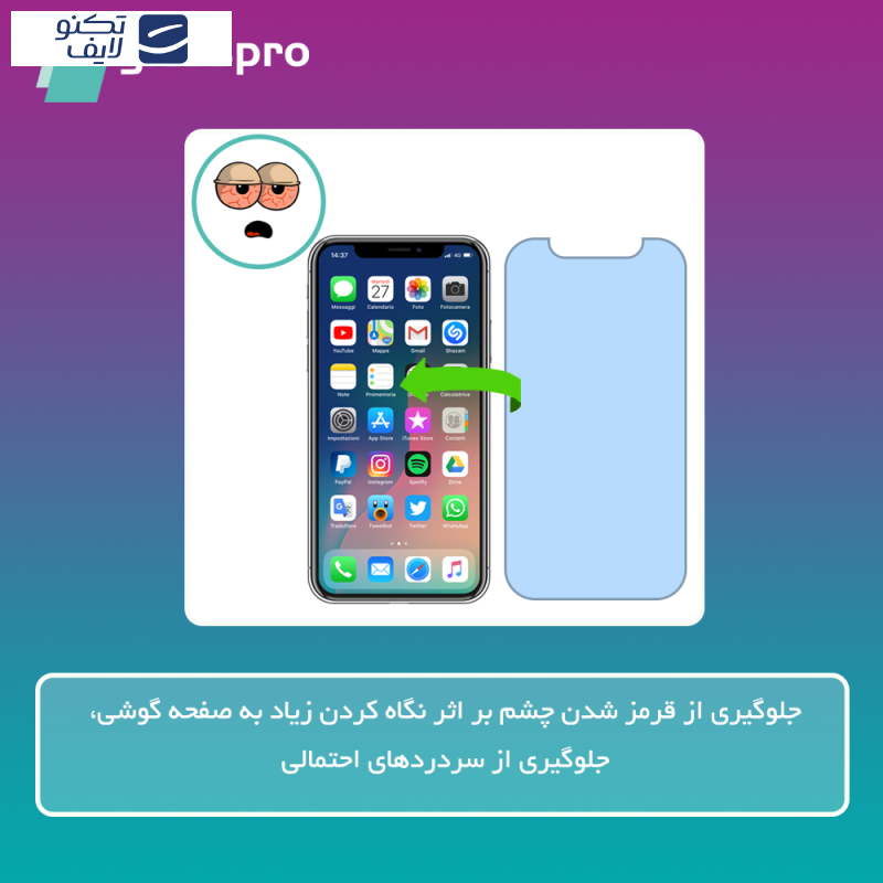 محافظ صفحه نمایش ضد اشعه آبی گلس پرو مدل Resistant مناسب برای گوشی موبایل موتورولا Edge 50 Ultra محافظ صفحه نمایش ضد اشعه آبی گلس پرو مدل Resistant مناسب برای گوشی موبایل موتورولا Edge 50 Ultra