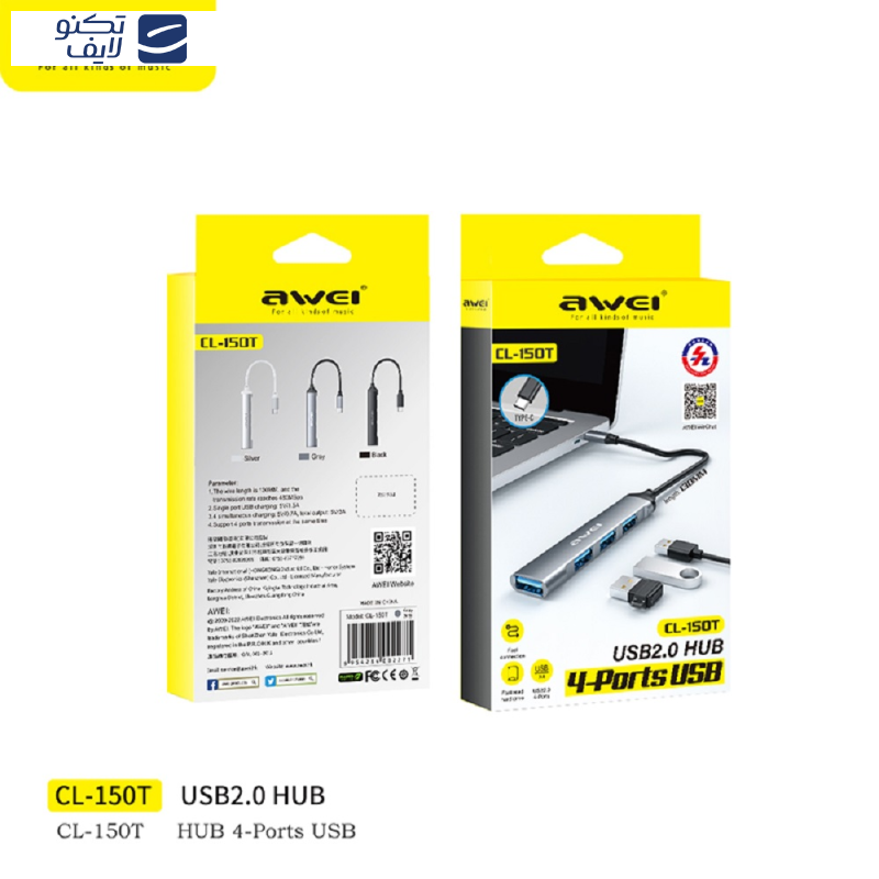 هاب 4 پورت USB 2.0 اوی مدل CL50T هاب 4 پورت USB 2.0 اوی مدل CL50T