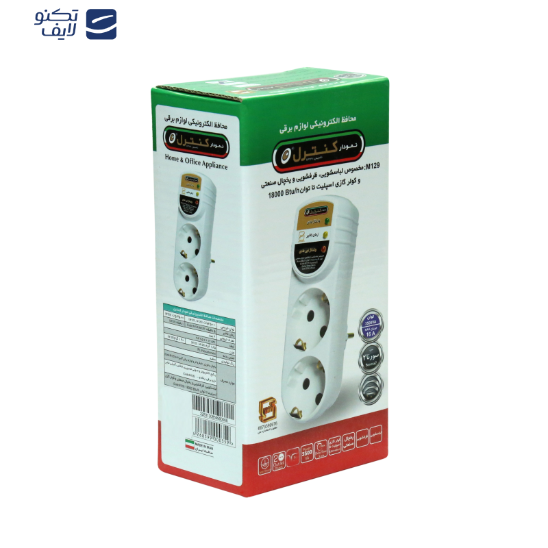 محافظ ولتاژ نمودار کنترل مدل M129 محافظ ولتاژ نمودار کنترل مدل M129