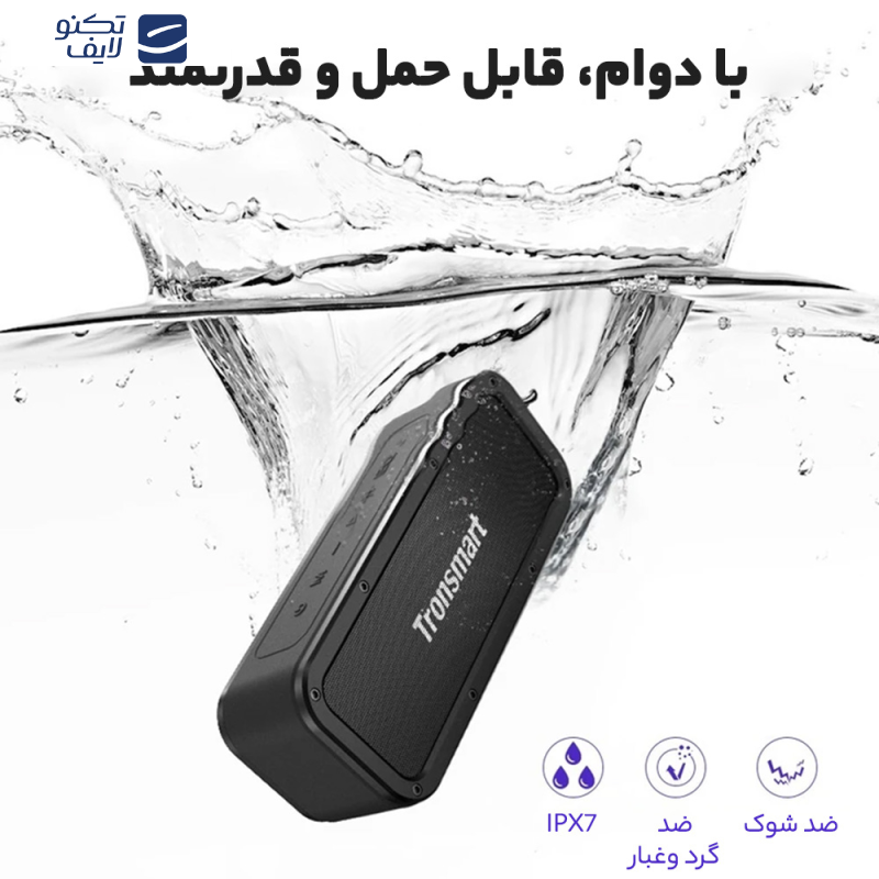 اسپیکر بلوتوثی قابل حمل ترونسمارت مدل Element Force اسپیکر بلوتوثی قابل حمل ترونسمارت مدل Element Force