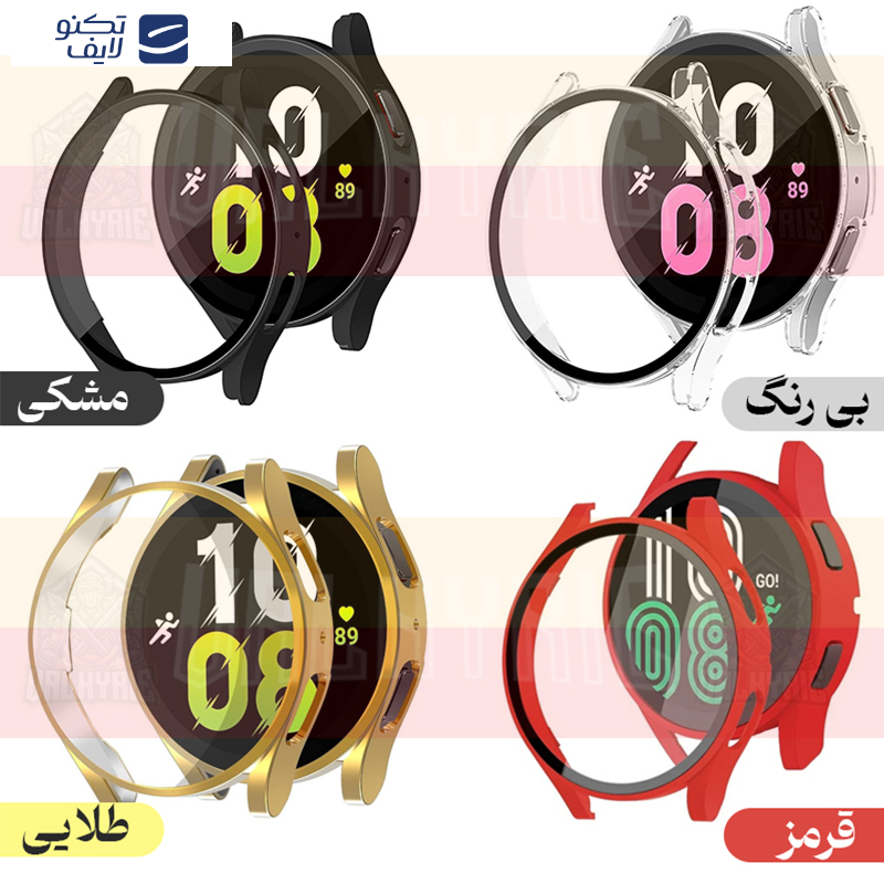 کاور والکری مدل Cover With Glass مناسب برای ساعت هوشمند سامسونگ Galaxy Watch 5 40mm به همراه محافظ صفحه نمایش کاور والکری مدل Cover With Glass مناسب برای ساعت هوشمند سامسونگ Galaxy Watch 5 40mm به همراه محافظ صفحه نمایش
