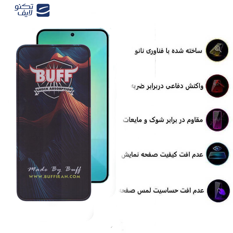 محافظ صفحه نمایش بوف مدل 5D Mountain مناسب برای گوشی موبایل سامسونگ Galaxy S25 محافظ صفحه نمایش بوف مدل 5D Mountain مناسب برای گوشی موبایل سامسونگ Galaxy S25