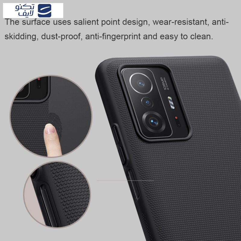 کاور نیلکین مدل Super Frosted Shield مناسب برای گوشی موبایل شیائومی Mi 11t Pro کاور نیلکین مدل Super Frosted Shield مناسب برای گوشی موبایل شیائومی Mi 11t Pro