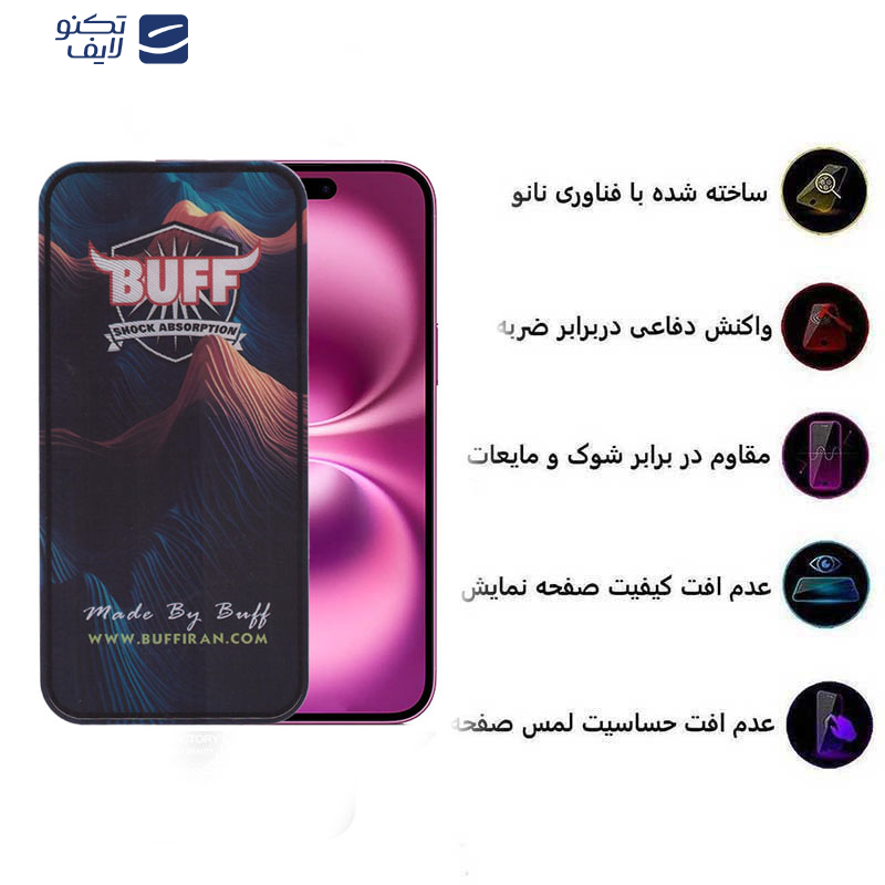 محافظ صفحه نمایش 5D بوف مدل Mountain مناسب برای گوشی موبایل اپل iPhone 16 Plus محافظ صفحه نمایش 5D بوف مدل Mountain مناسب برای گوشی موبایل اپل iPhone 16 Plus