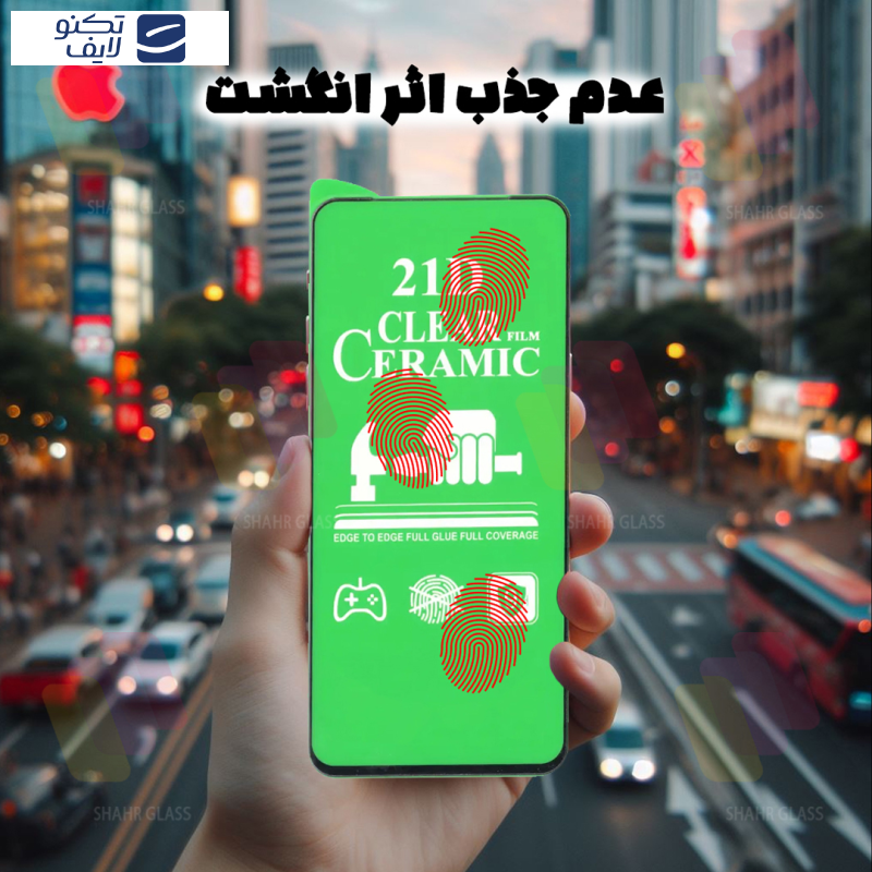 محافظ صفحه نمایش سرامیکی شهر گلس مدل CERCLRSH مناسب برای گوشی موبایل سامسونگ Galaxy A32 5G / M32 5G / F12 / F13 /F02s /F23 5G / جی پلاس X10 / X10 /X20 / موتورولا E7 / E7 Plus / E20 / E13 