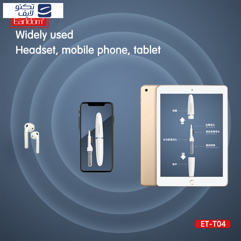 کیت تمیز کننده ایرپاد و گوشی موبایل ارلدام مدل T04