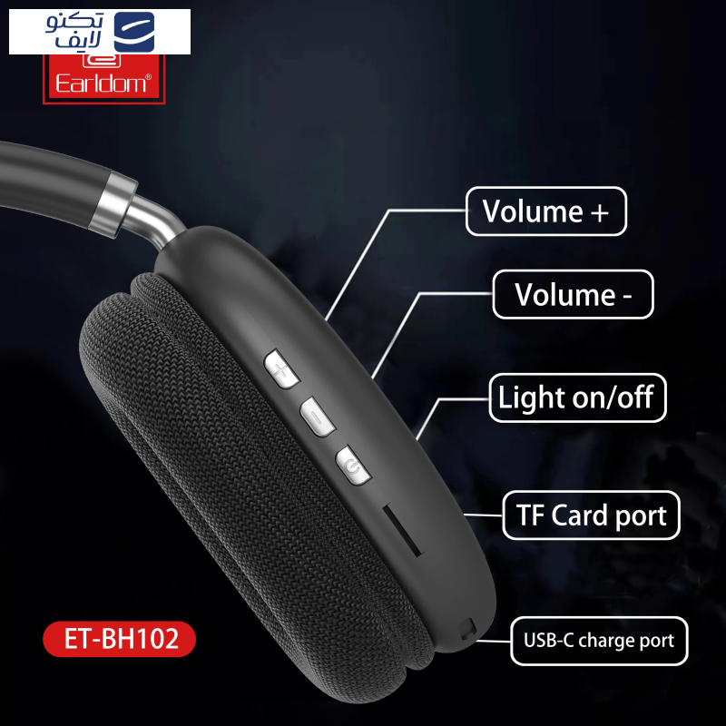هدفون بلوتوثی ارلدام مدل ET-BH102