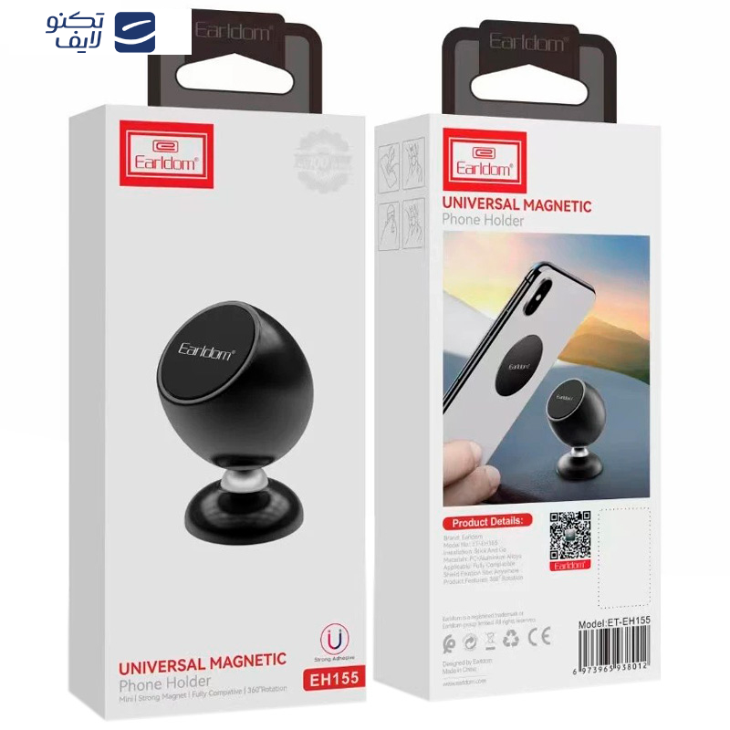 نگهدارنده گوشی موبایل ارلدام مدل ET-EH155 نگهدارنده گوشی موبایل ارلدام مدل ET-EH155