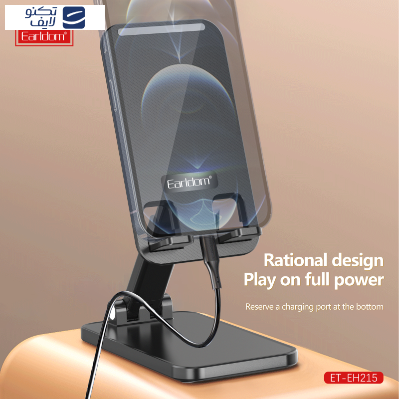 پایه نگهدارنده گوشی موبایل ارلدام مدل Foldable Desktop Stand EH215
