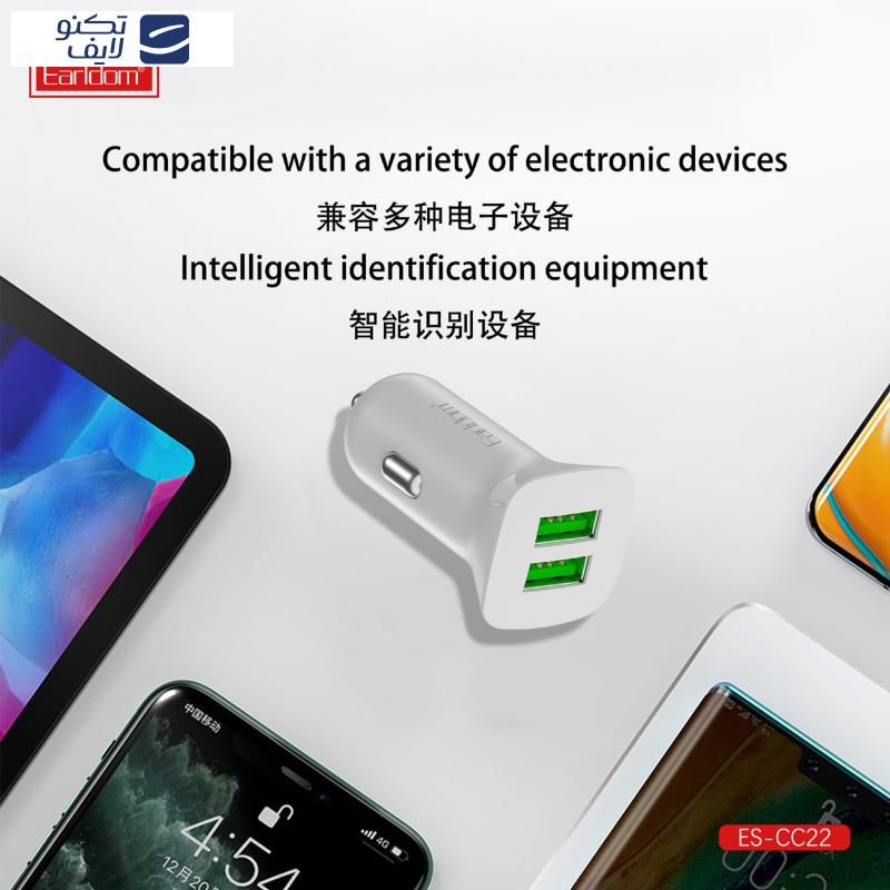 شارژر فندکی 12 وات ارلدام مدل ES-CC22 شارژر فندکی 12 وات ارلدام مدل ES-CC22