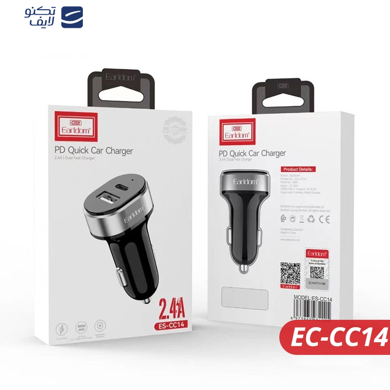 شارژر فندکی ارلدام مدل ES-CC14 شارژر فندکی ارلدام مدل ES-CC14