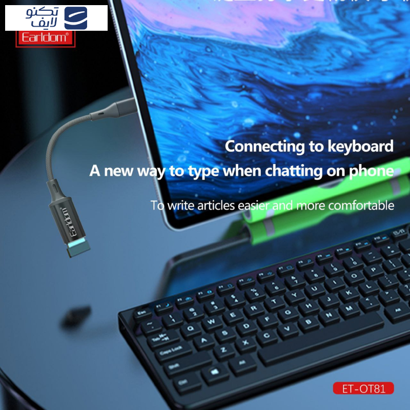 مبدل USB 3.0 به لایتنینگ ارلدام مدل ET-OT81 مبدل USB 3.0 به لایتنینگ ارلدام مدل ET-OT81