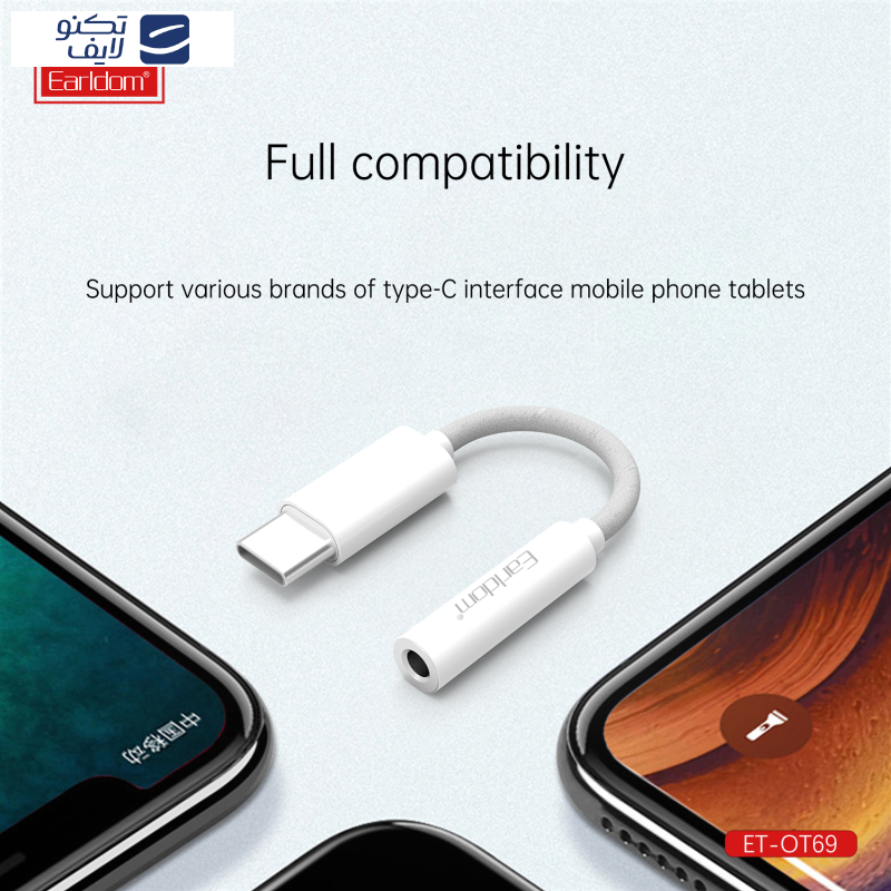 مبدل USB-C به جک AUX ارلدام مدل ET-OT69 مبدل USB-C به جک AUX ارلدام مدل ET-OT69
