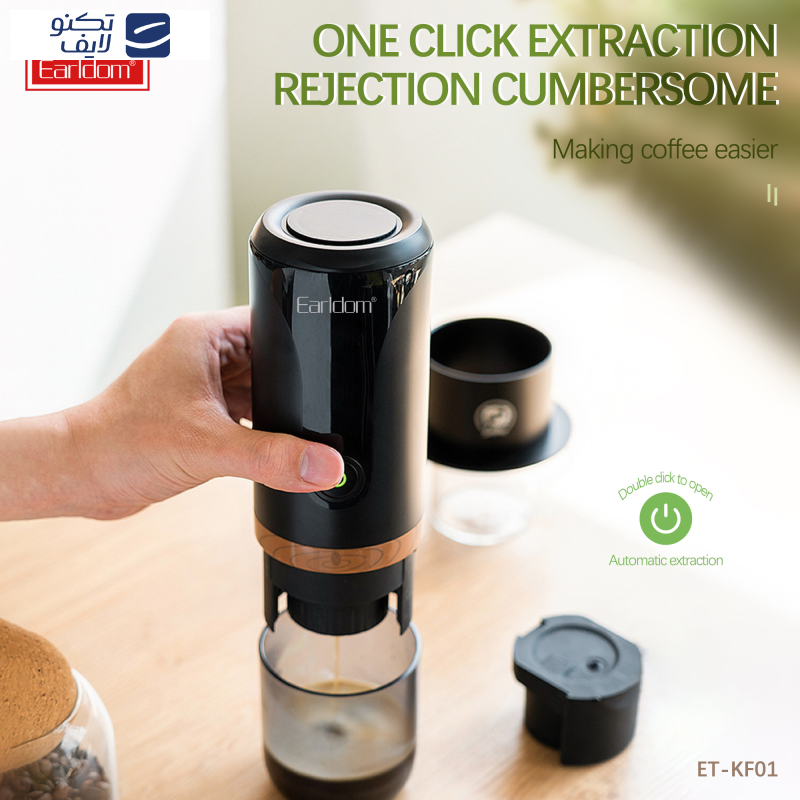 اسپرسوساز سفری ارلدام مدل 2IN1 TRAVEL