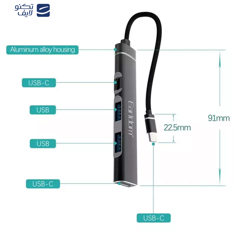 هاب 4 پورت USB-C ارلدام مدل HUB19 هاب 4 پورت USB-C ارلدام مدل HUB19