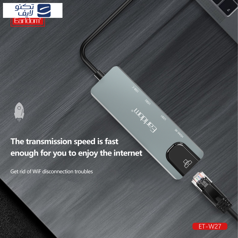 هاب 5 پورت USB-C ارلدام مدل 5IN1 W27 هاب 5 پورت USB-C ارلدام مدل 5IN1 W27