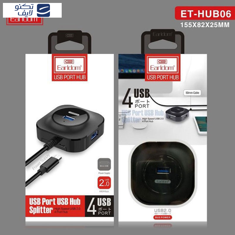 هاب 4 پورت USB 2.0 ارلدام مدل ET-HUB06 هاب 4 پورت USB 2.0 ارلدام مدل ET-HUB06