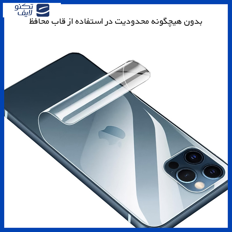 محافظ پشت گوشی شفاف هوکو مدل HyGEL مناسب برای گوشی موبایل سامسونگ Galaxy A55 محافظ پشت گوشی شفاف هوکو مدل HyGEL مناسب برای گوشی موبایل سامسونگ Galaxy A55
