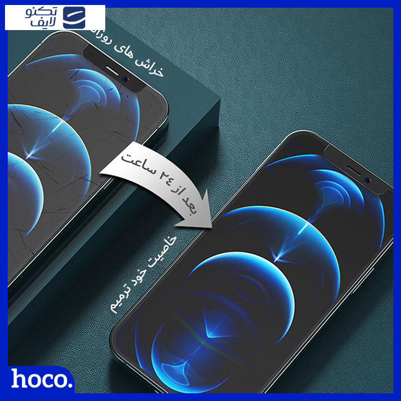 محافظ صفحه نمایش مات هوکو مدل HyMTT مناسب برای گوشی موبایل سامسونگ Galaxy A55 محافظ صفحه نمایش مات هوکو مدل HyMTT مناسب برای گوشی موبایل سامسونگ Galaxy A55