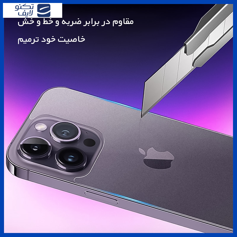 محافظ پشت گوشی مات هوکو مدل HyMTT مناسب برای گوشی موبایل شیائومی Redmi Note 13 Pro Plus محافظ پشت گوشی مات هوکو مدل HyMTT مناسب برای گوشی موبایل شیائومی Redmi Note 13 Pro Plus
