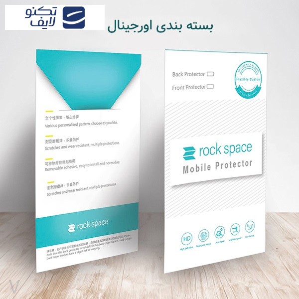 محافظ صفحه نمایش ضد اشعه آبی راک اسپیس مدل Resistant مناسب برای گوشی موبایل سامسونگ Galaxy A72 محافظ صفحه نمایش ضد اشعه آبی راک اسپیس مدل Resistant مناسب برای گوشی موبایل سامسونگ Galaxy A72