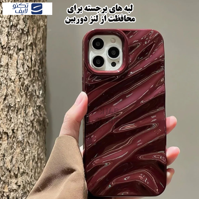 کاور قاب گارد طرح تدی مدل CHER20 مناسب برای گوشی موبایل اپل iPhone 16 Pro کاور قاب گارد طرح تدی مدل CHER20 مناسب برای گوشی موبایل اپل iPhone 16 Pro
