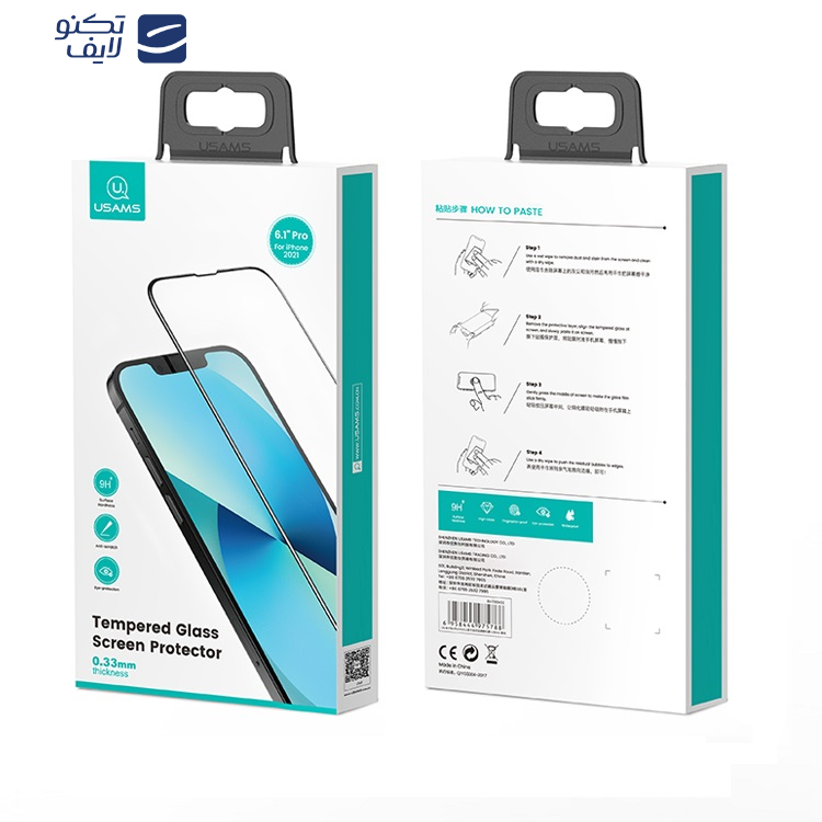 محافظ صفحه نمایش یوسمز مدل BH787 مناسب برای گوشی موبایل اپل iPhone 13 pro max
