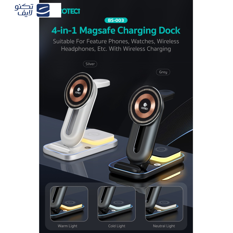 شارژر بی سیم کوتتسی مدل BS-003 شارژر بی سیم کوتتسی مدل BS-003