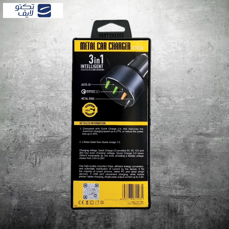 شارژر فندکی جی بی کیو مدل c7030 jBQ به همراه  کابل تبدیل لایتنینگ
