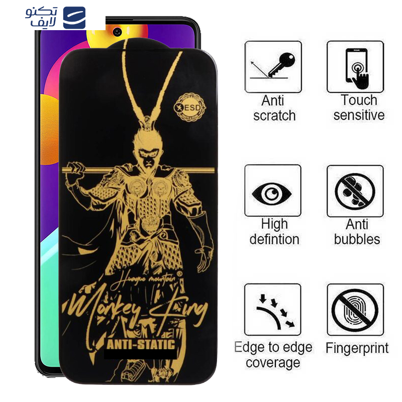 محافظ صفحه نمایش اپیکوی مدل Wukong ESD مناسب برای گوشی موبایل سامسونگ Galaxy M62/M55/M55s/F62/F55/F54/Note 10 Lite/S10 Lite/C55