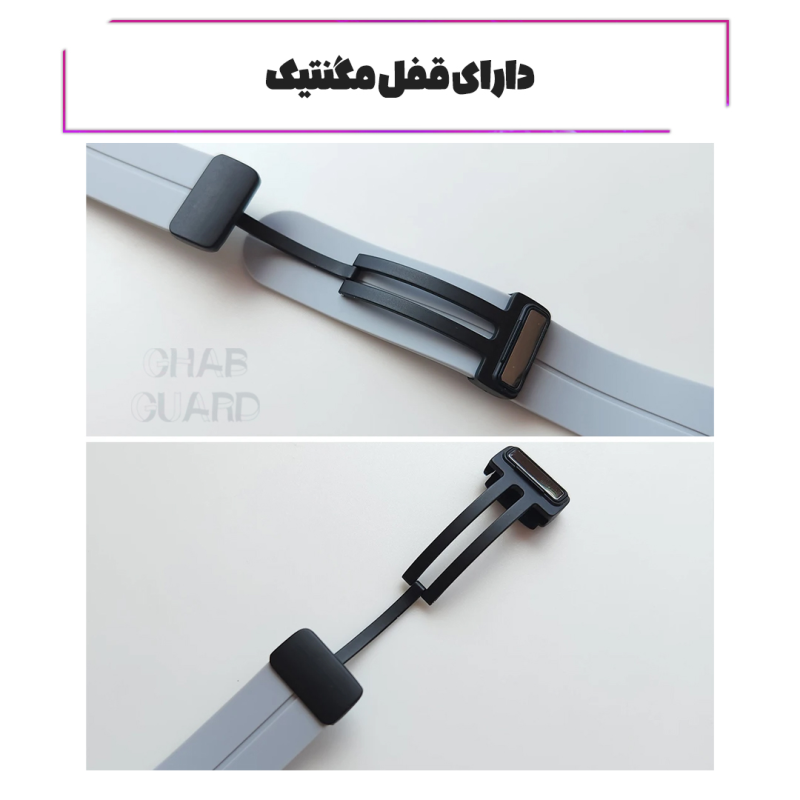 بند قاب گارد مدل SILKMGNGR مناسب برای ساعت هوشمند آنر Magic