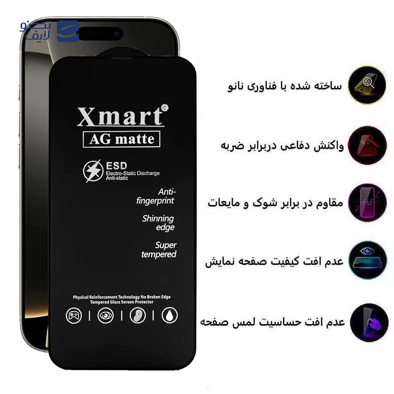 gallery-گلس گوشی مات اپل iphone 16 Pro اپیکوی مدل Xmart Ag Matte copy.png gallery-گلس گوشی مات اپل iphone 16 Pro اپیکوی مدل Xmart Ag Matte copy.png