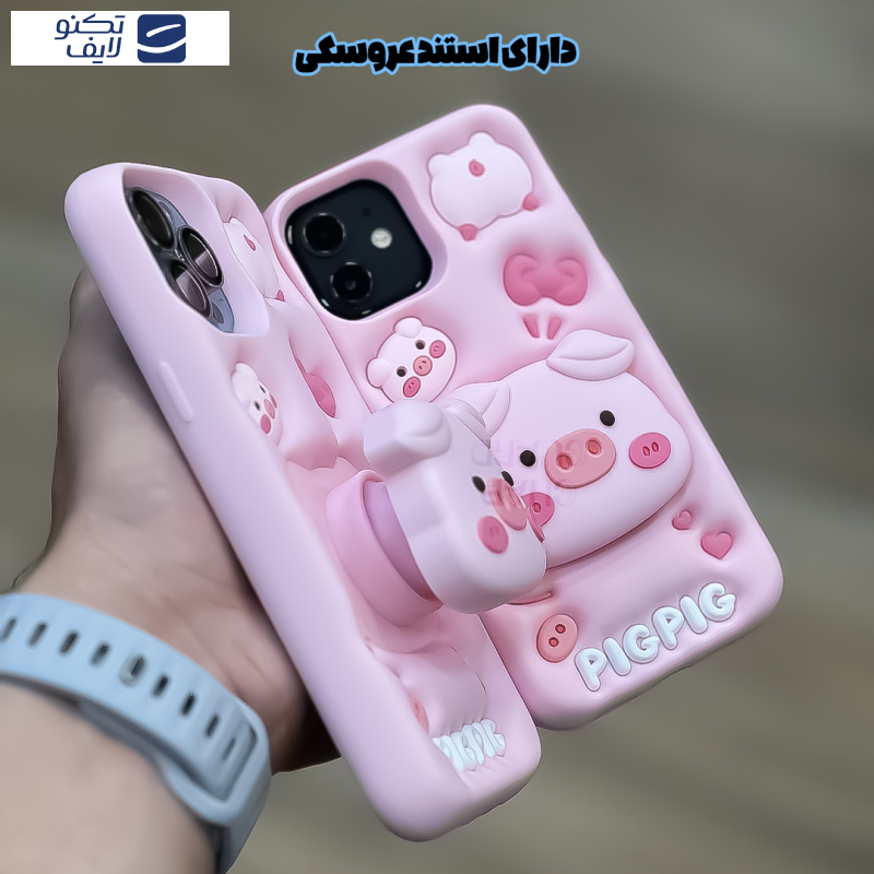 gallery-کاور گوشی اپل iPhone 13 - 14 - 15 قاب گارد مدل SOG20 copy.png gallery-کاور گوشی اپل iPhone 13 - 14 - 15 قاب گارد مدل SOG20 copy.png