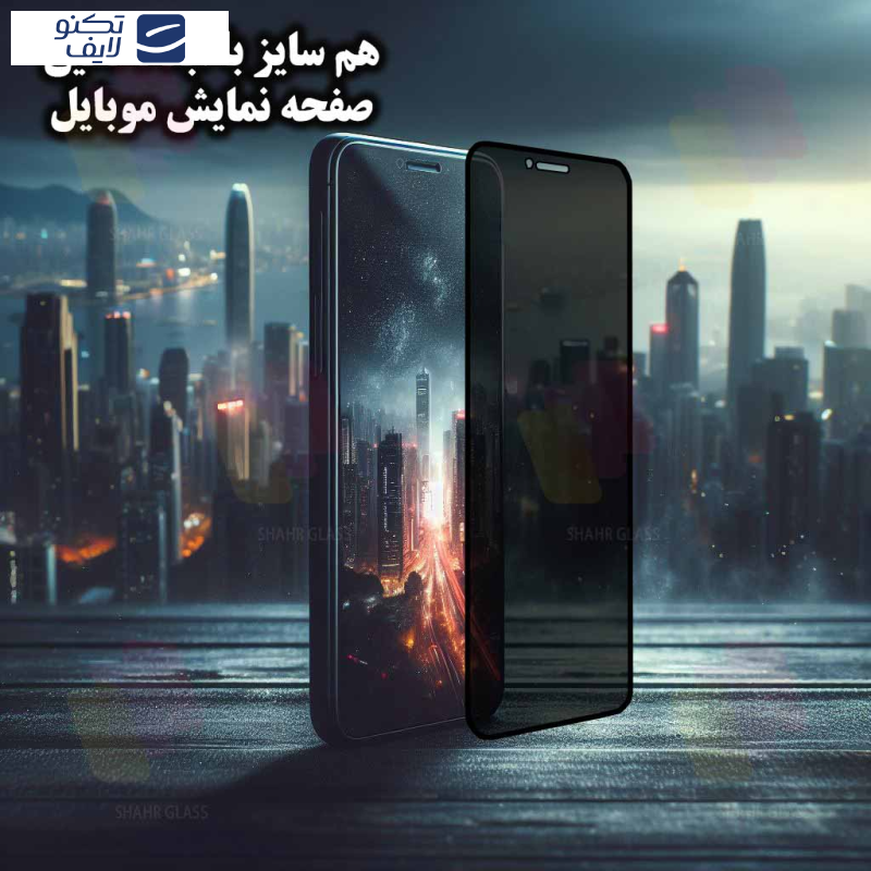gallery-گلس گوشی اوپو Oppo A16k - A38 - شیائومی Redmi A1 - A1 Plus - A2 - A2 Plus - آنر X5 - X5 Plus - X6 - ریلمی C11 - C12 - Narzo 50A - Narzo 50A - C30 - C30s - C35 شهر گلس مدل SND7 copy copy copy copy copy copy copy copy copy copy copy copy copy.png gallery-گلس گوشی اوپو Oppo A16k - A38 - شیائومی Redmi A1 - A1 Plus - A2 - A2 Plus - آنر X5 - X5 Plus - X6 - ریلمی C11 - C12 - Narzo 50A - Narzo 50A - C30 - C30s - C35 شهر گلس مدل SND7 copy copy copy copy copy copy copy copy copy copy copy copy copy.png