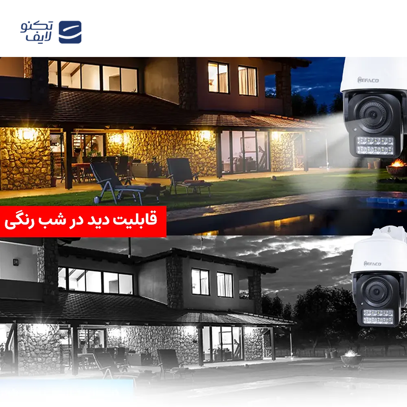 gallery-دوربین مداربسته رفاکو مدل RF-W503DD copy.png gallery-دوربین مداربسته رفاکو مدل RF-W503DD copy.png