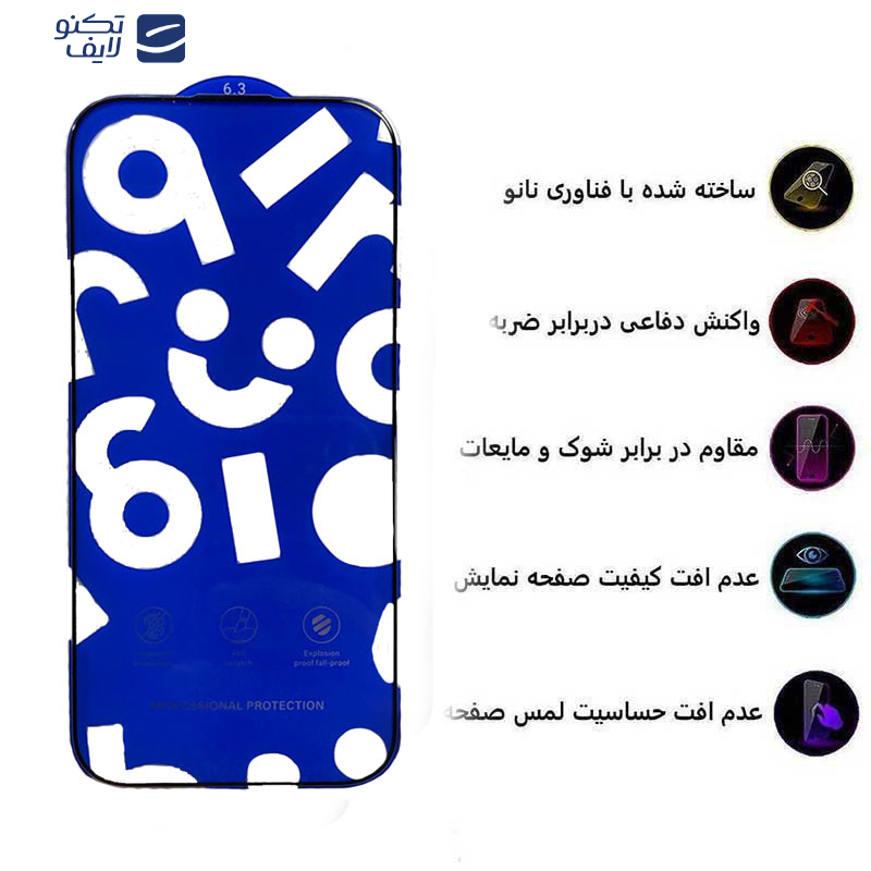 gallery-محافظ صفحه نمایش اپیکوی گوشی اپل iPhone 16 - 15 - 14 Pro مدل OGBRO copy.png gallery-محافظ صفحه نمایش اپیکوی گوشی اپل iPhone 16 - 15 - 14 Pro مدل OGBRO copy.png